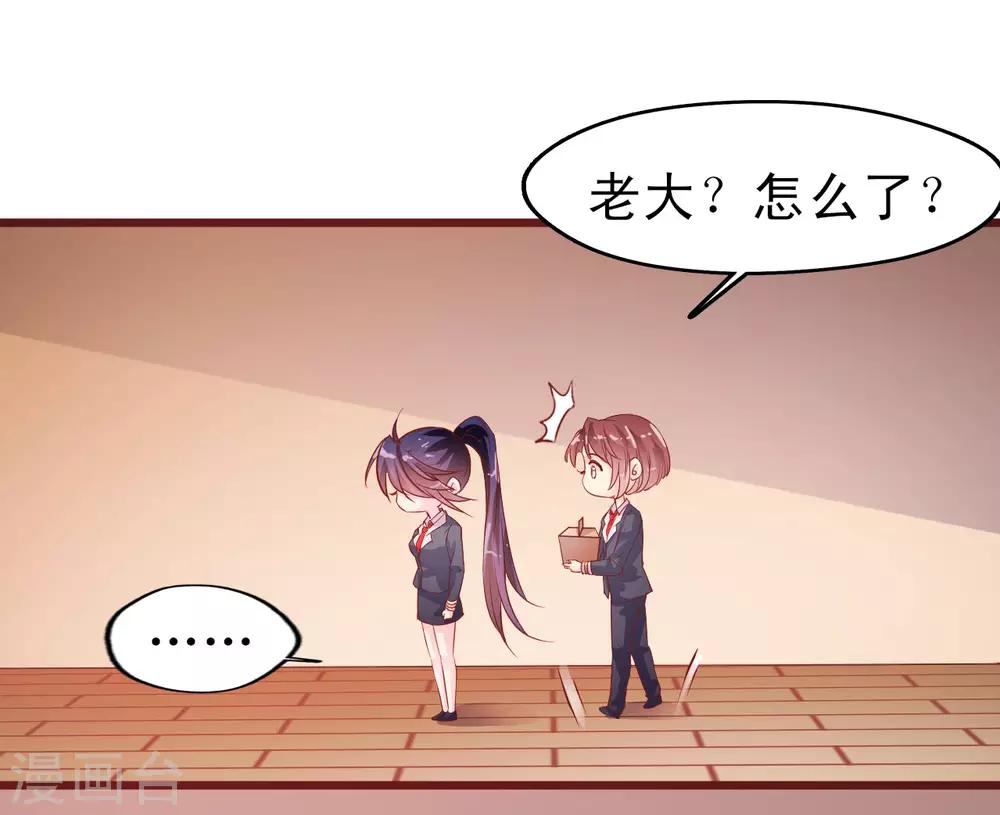 第10话 还来得及-第11话