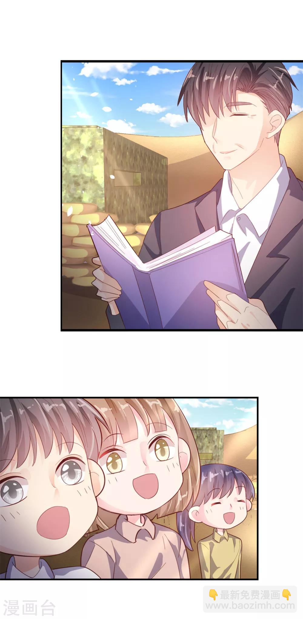 番外6 往事&mdash;瞬间-第103话