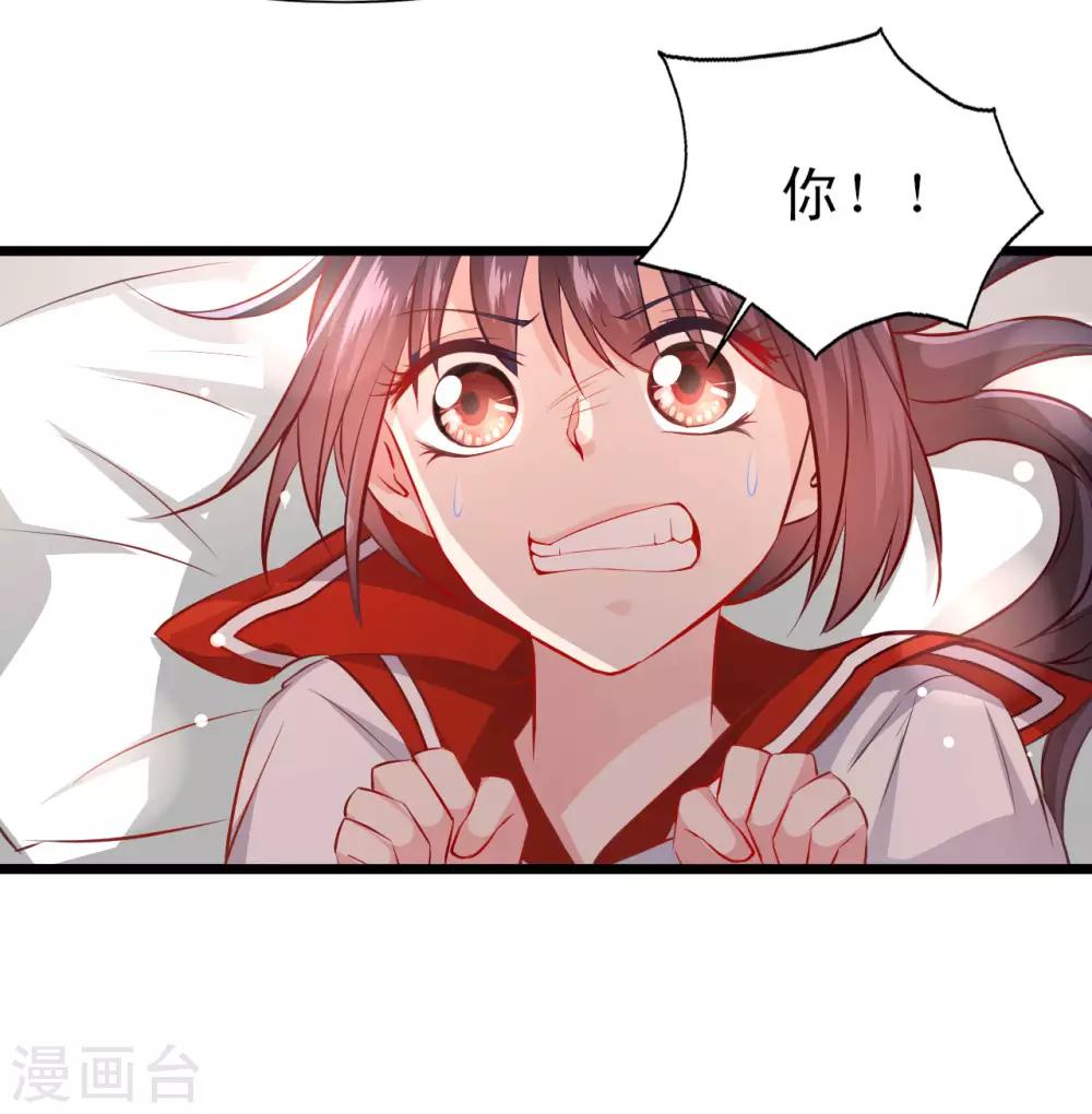 第12话 骄兵必败-第13话