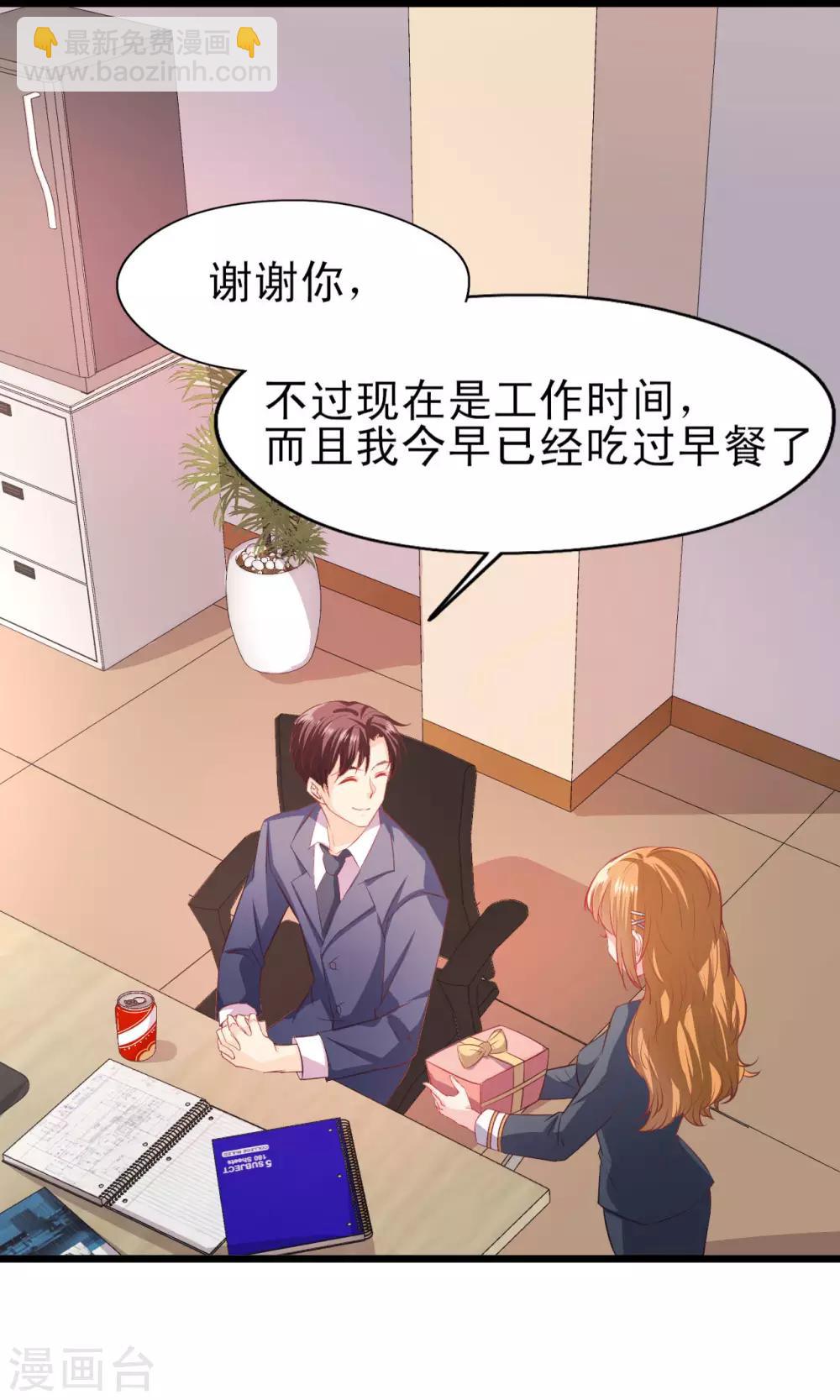 第14话 意料之外-第15话