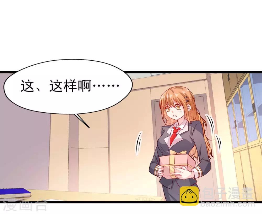 第14话 意料之外-第15话