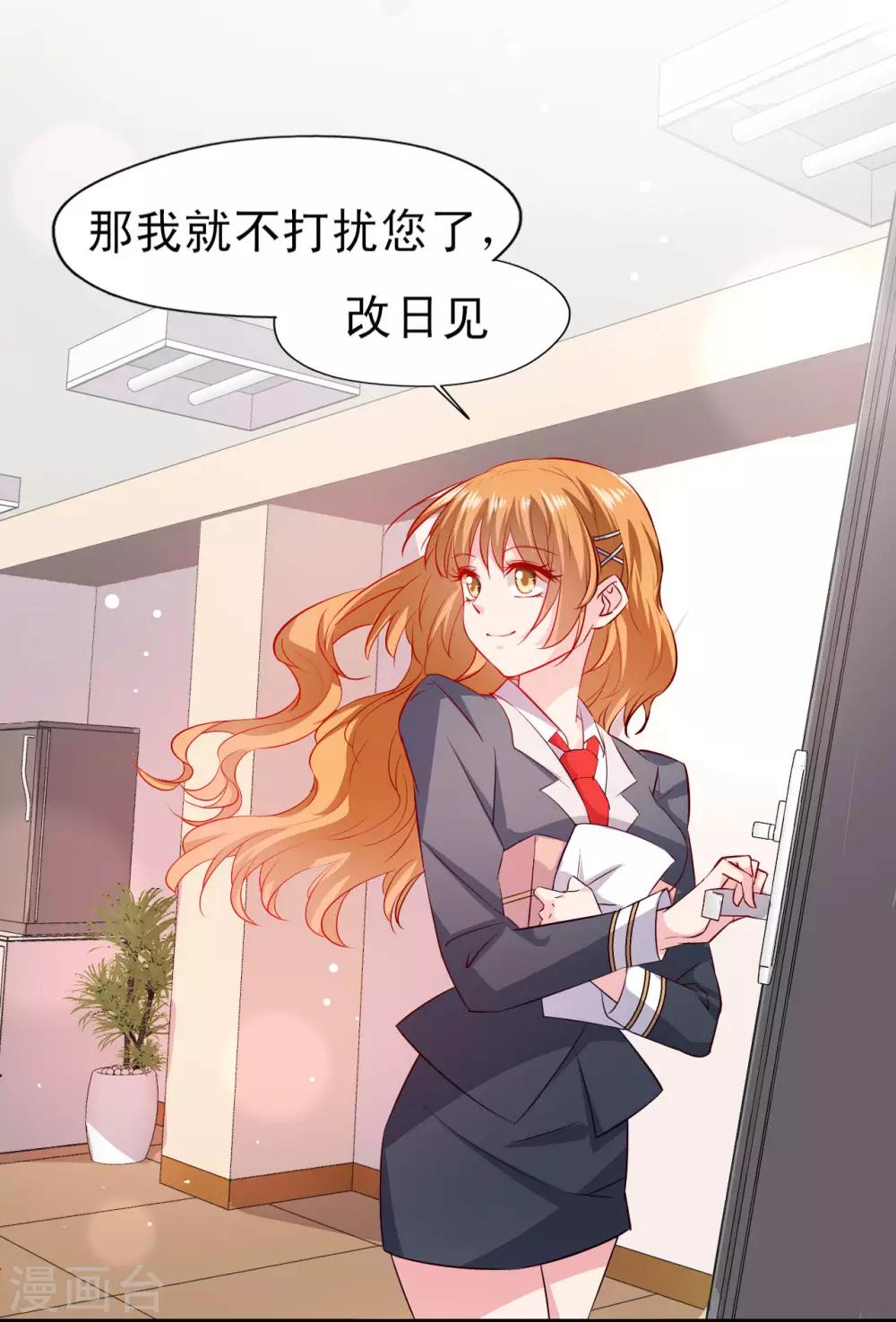 第14话 意料之外-第15话