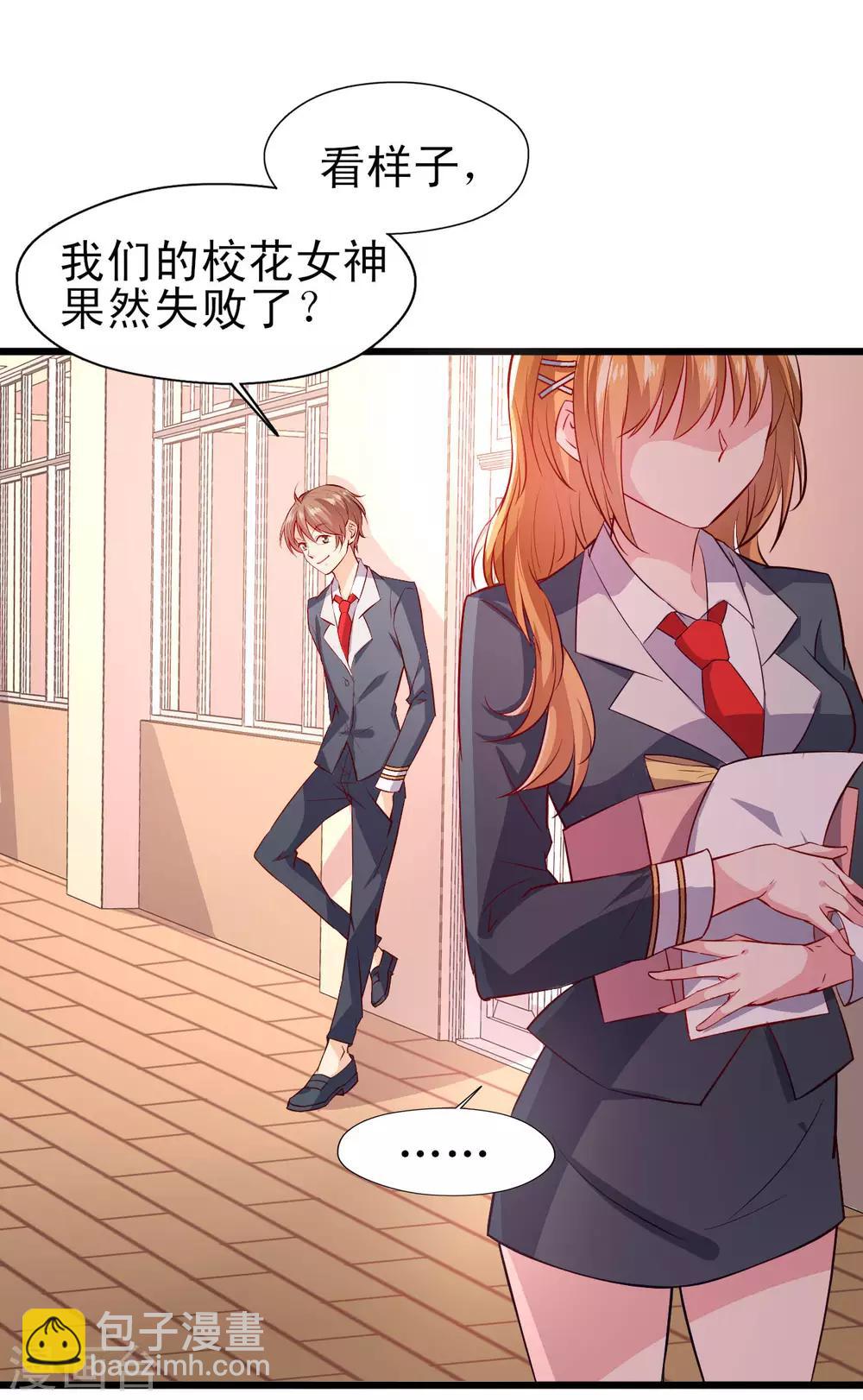 第14话 意料之外-第15话