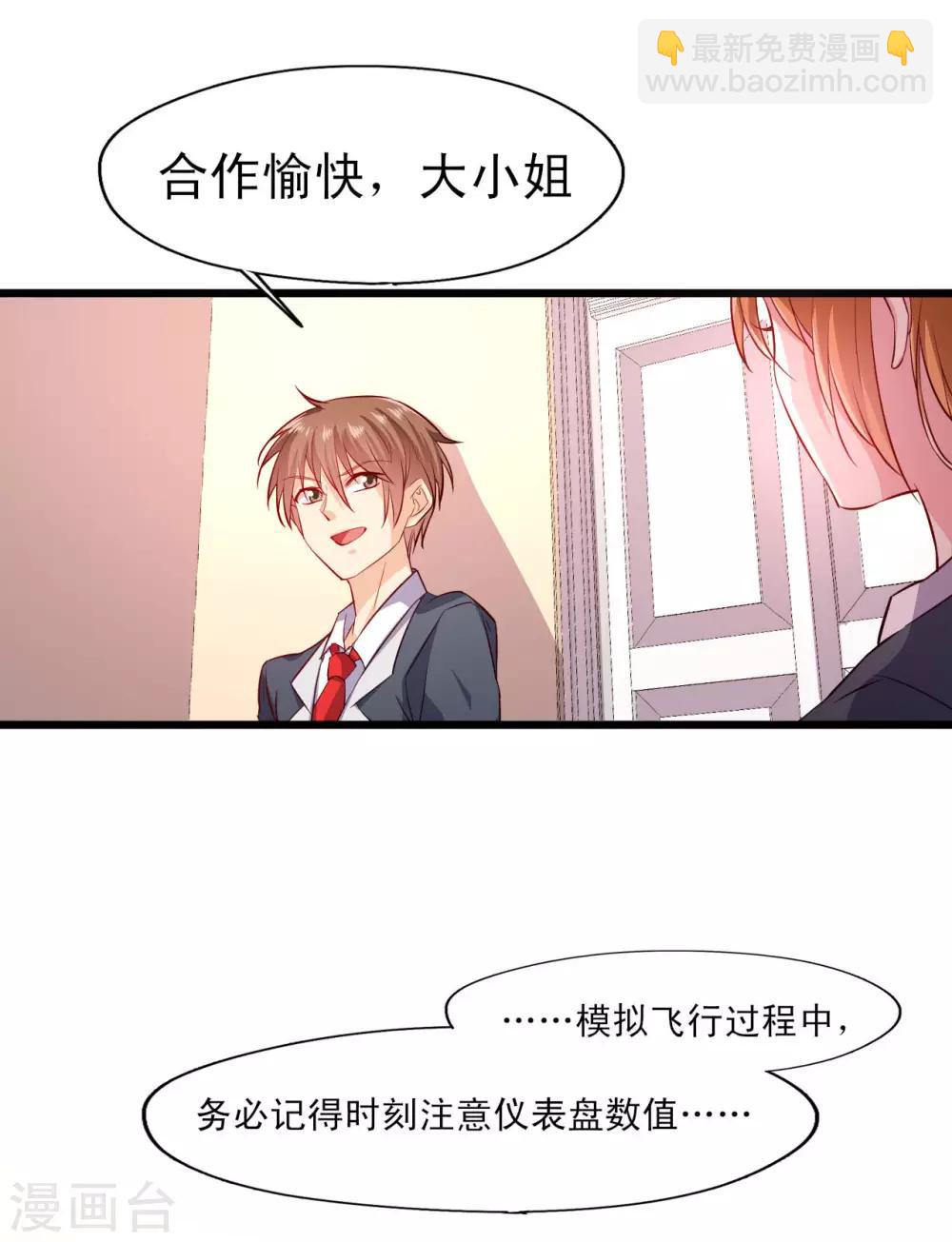 第14话 意料之外-第15话