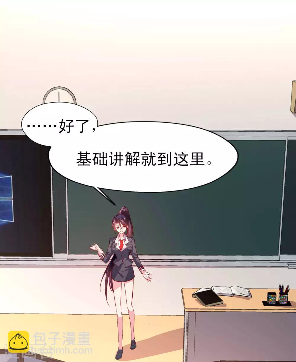 第14话 意料之外-第15话