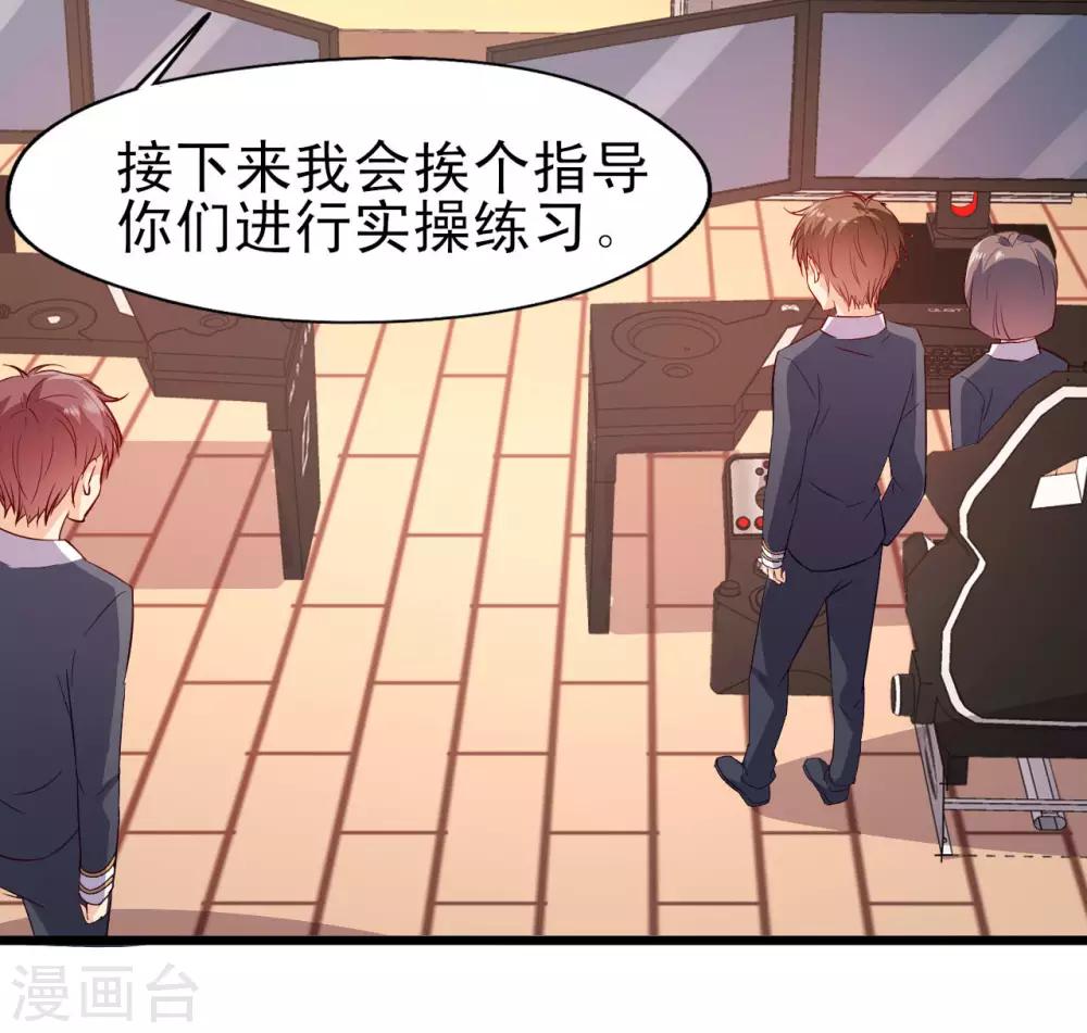 第14话 意料之外-第15话