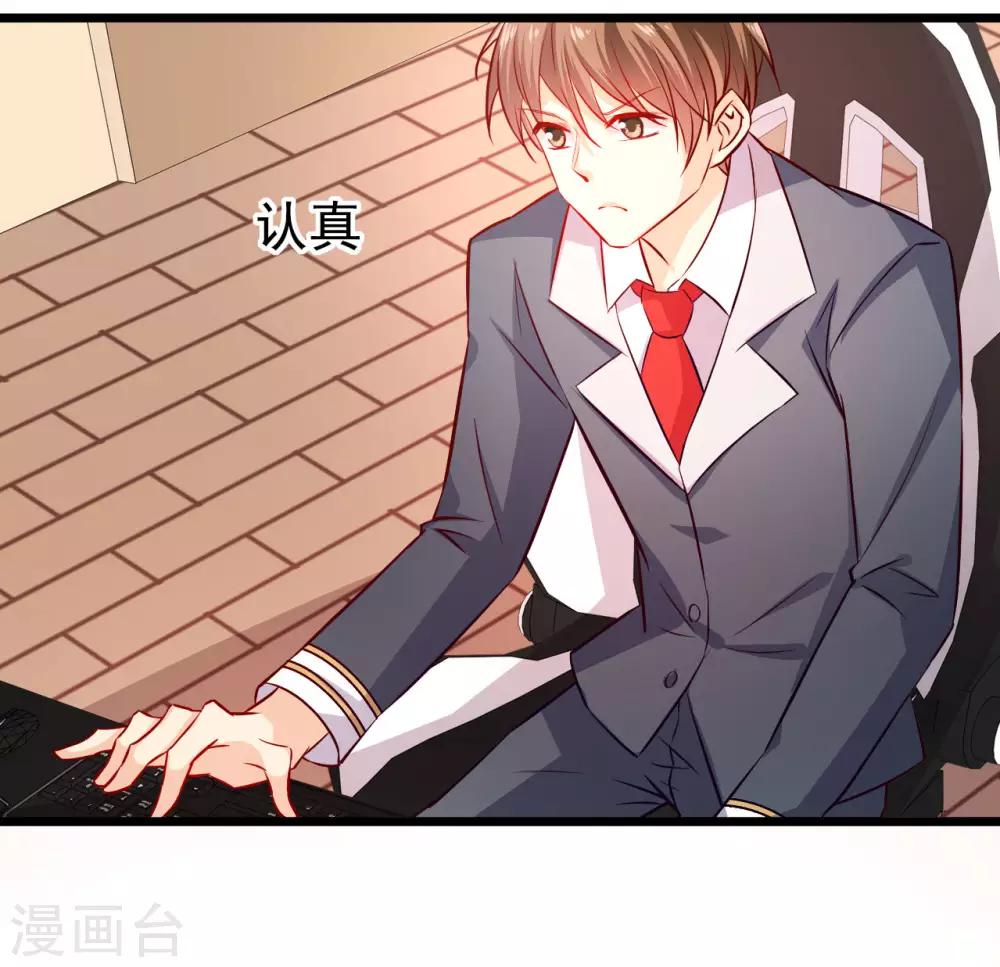 第14话 意料之外-第15话