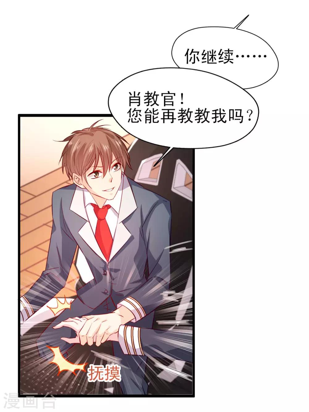 第14话 意料之外-第15话