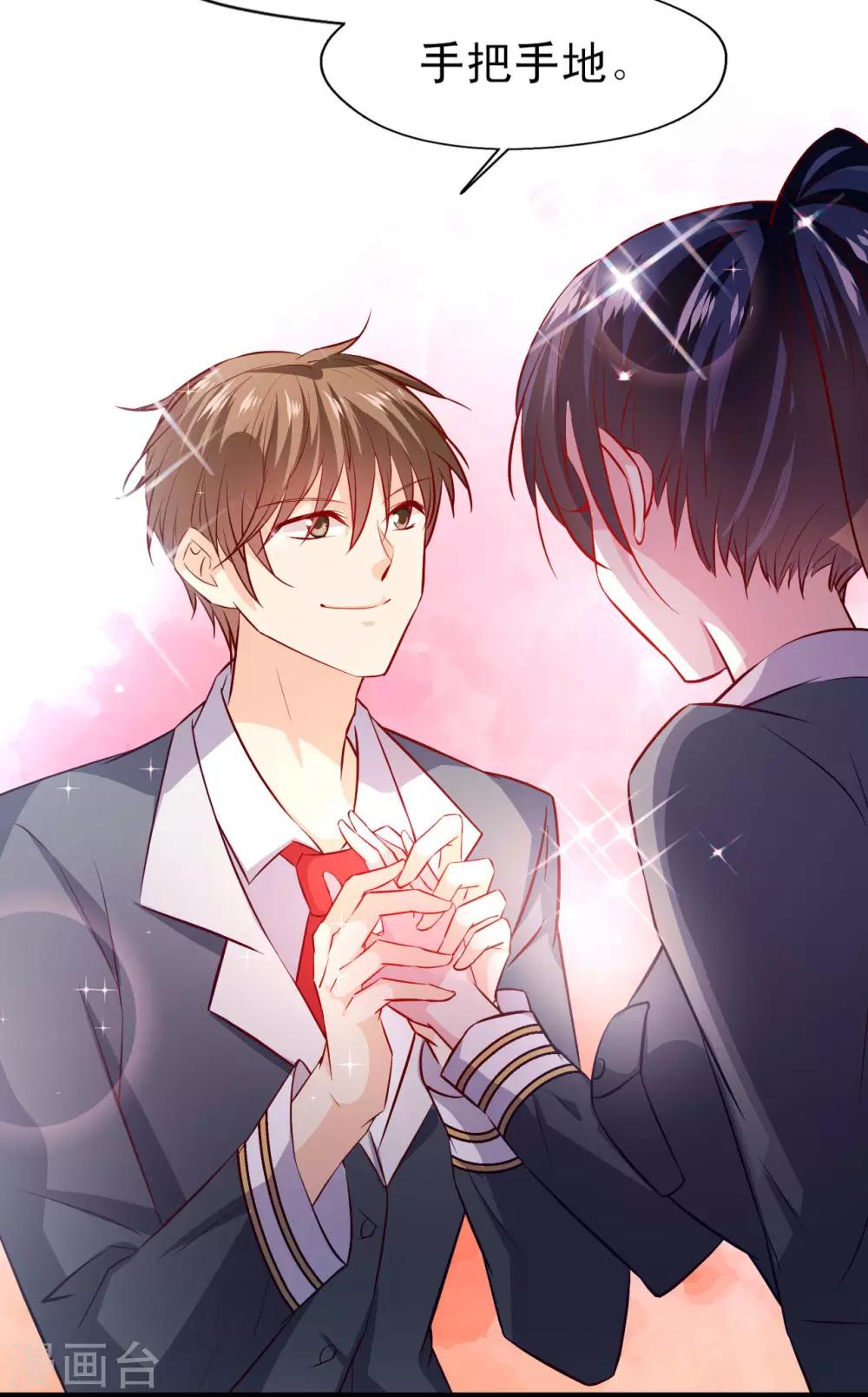 第14话 意料之外-第15话