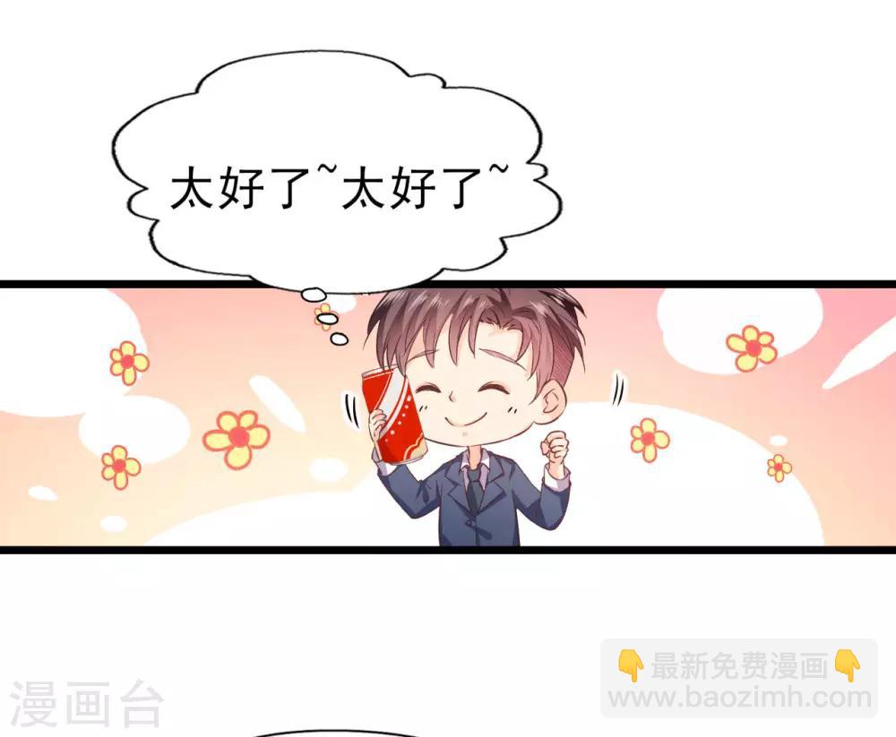 第14话 意料之外-第15话