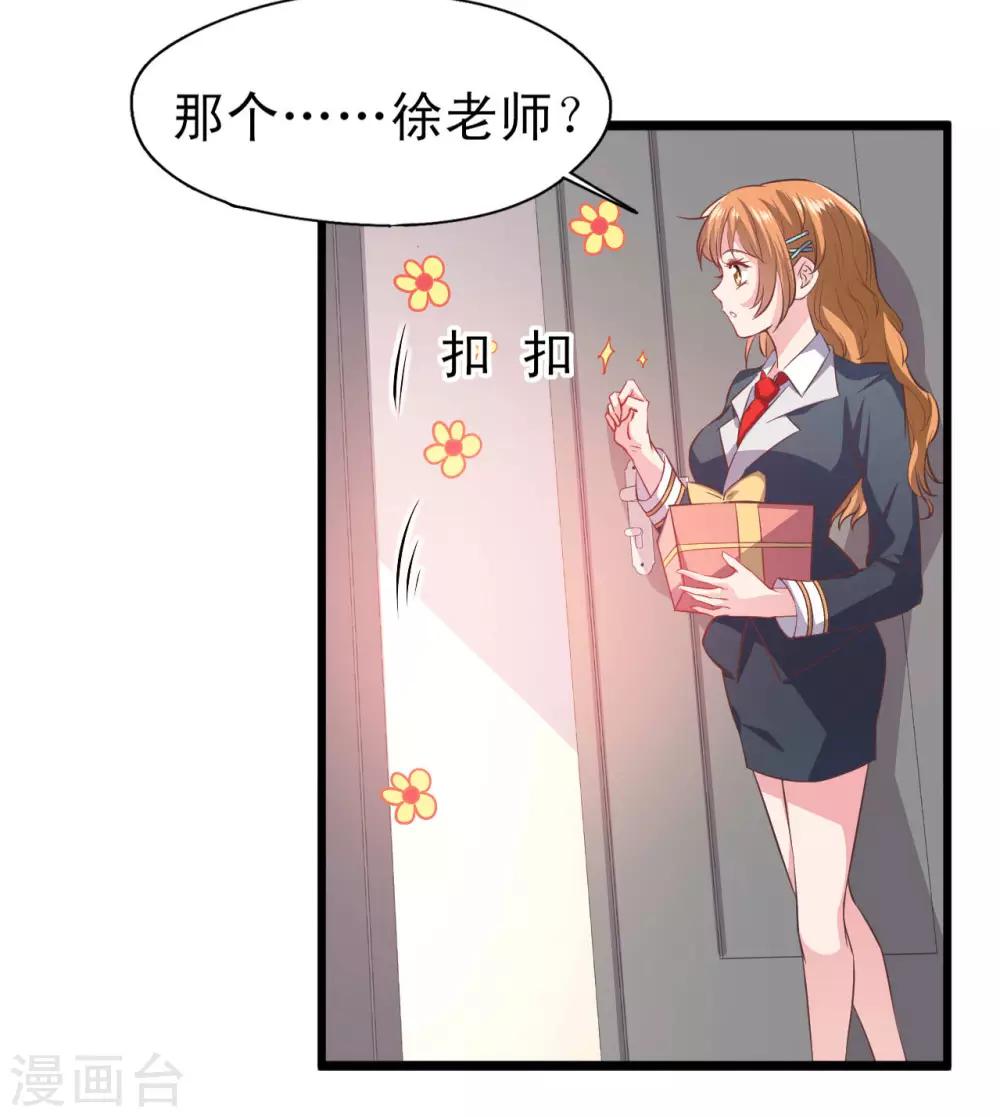 第14话 意料之外-第15话