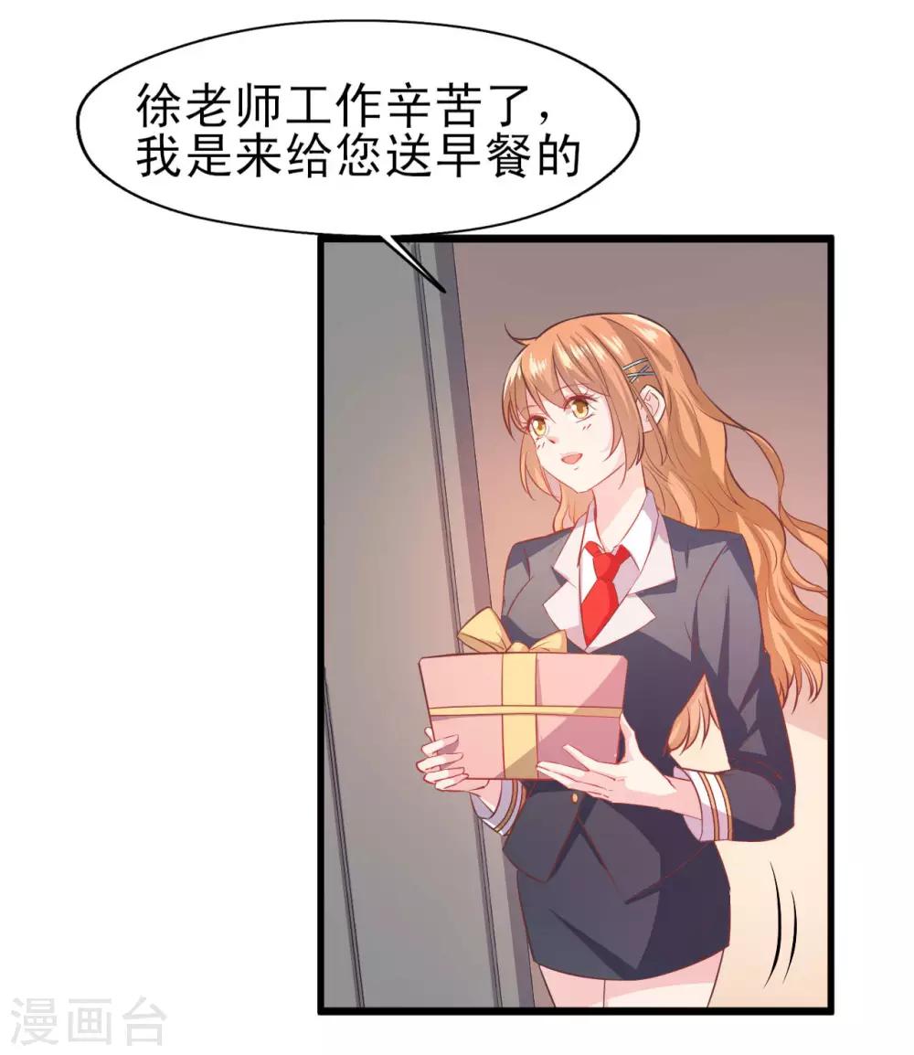 第14话 意料之外-第15话