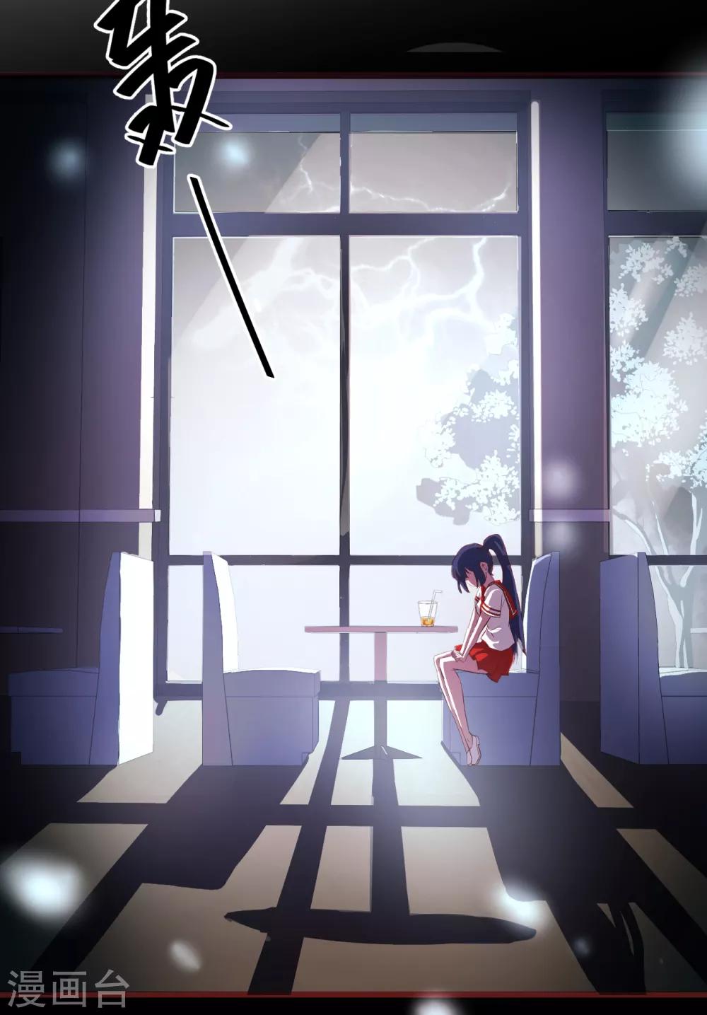 第16话 走廊上的争吵-第17话