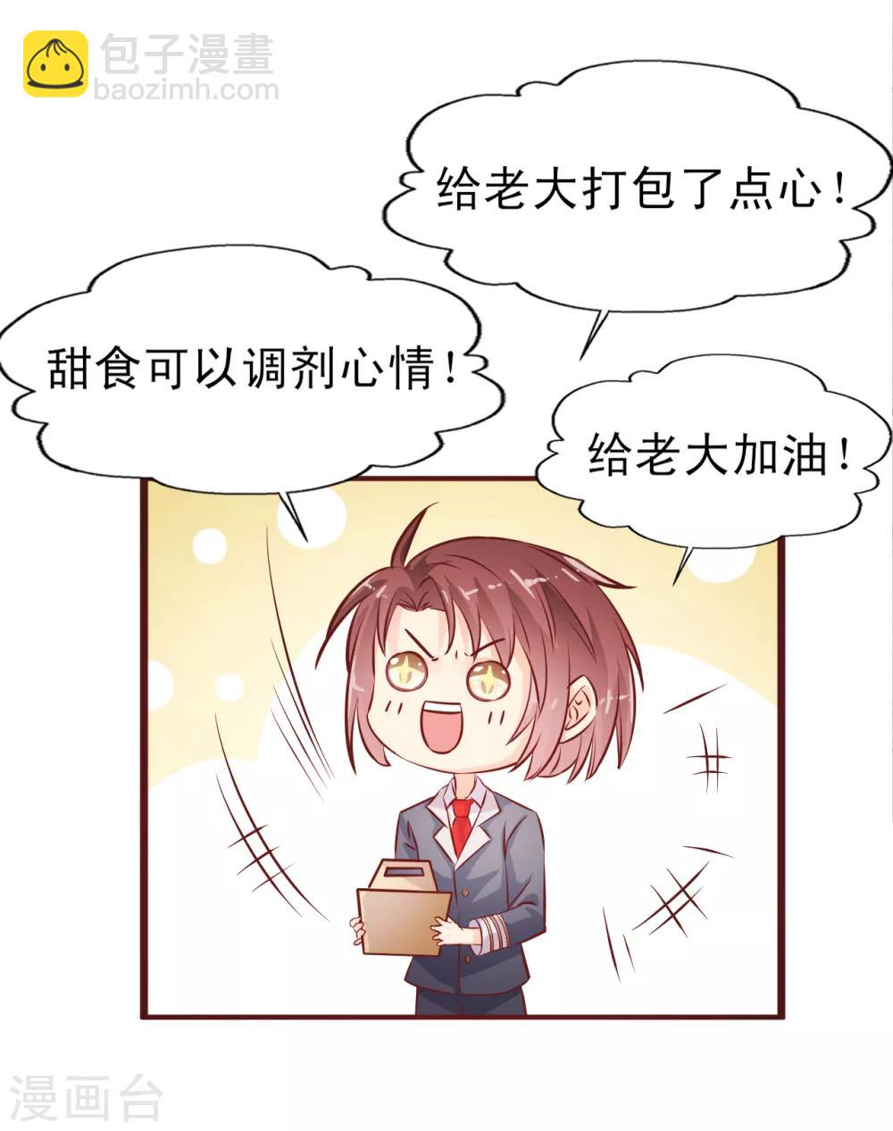 第16话 走廊上的争吵-第17话