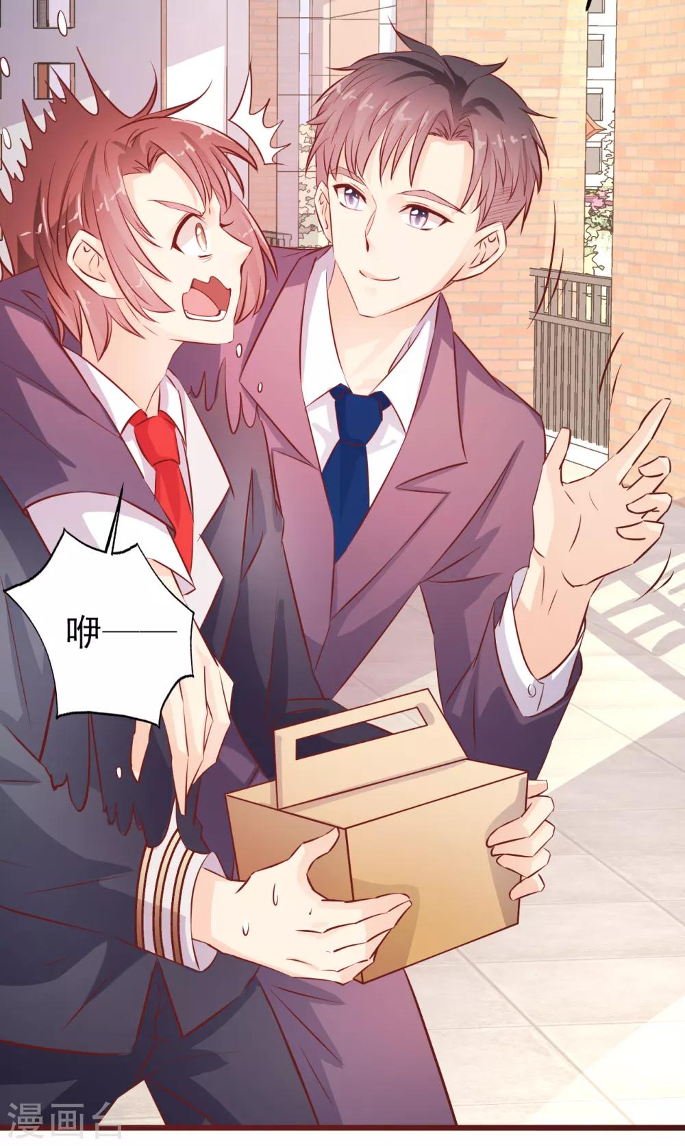 第16话 走廊上的争吵-第17话