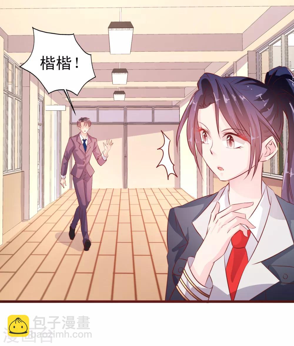 第16话 走廊上的争吵-第17话
