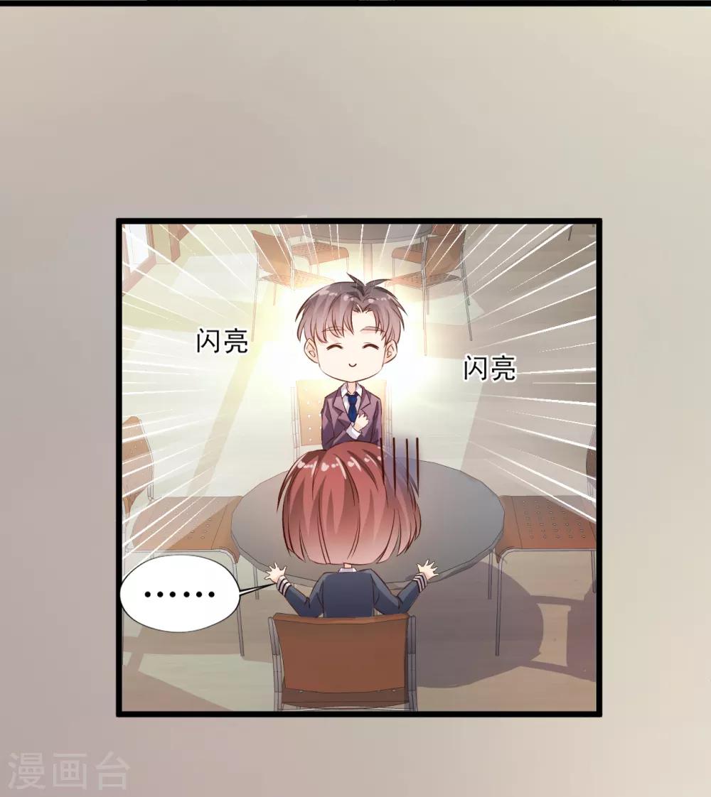 第18话 不会放过你-第19话