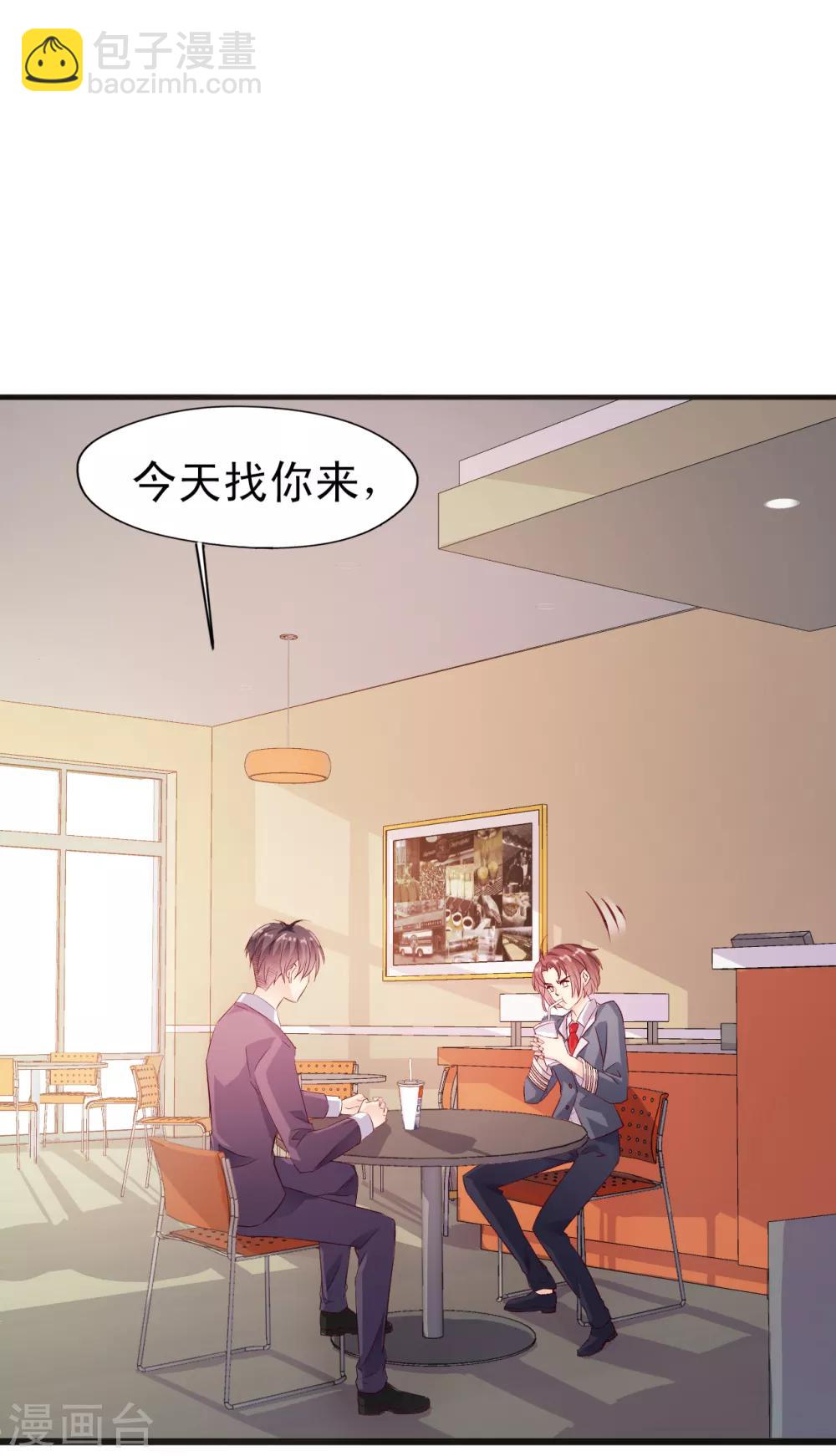 第18话 不会放过你-第19话