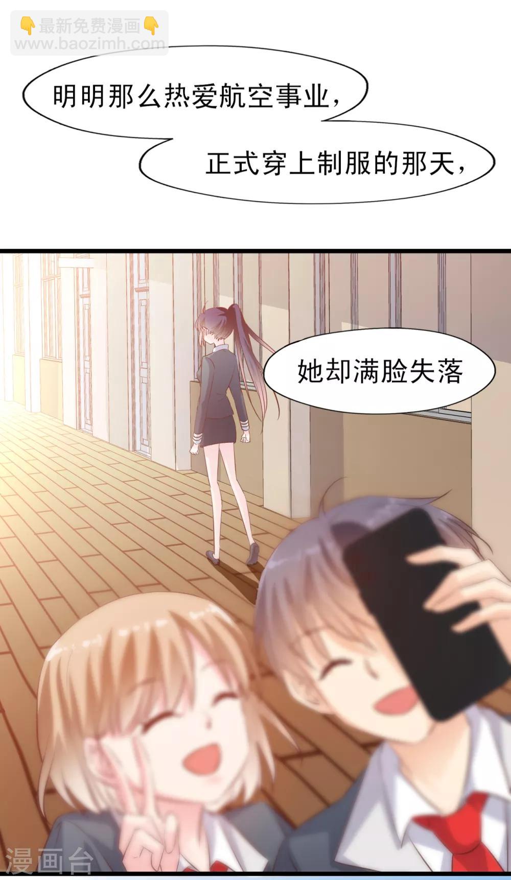 第18话 不会放过你-第19话