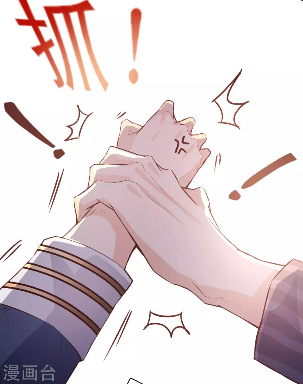 第2话 徐默然-第3话