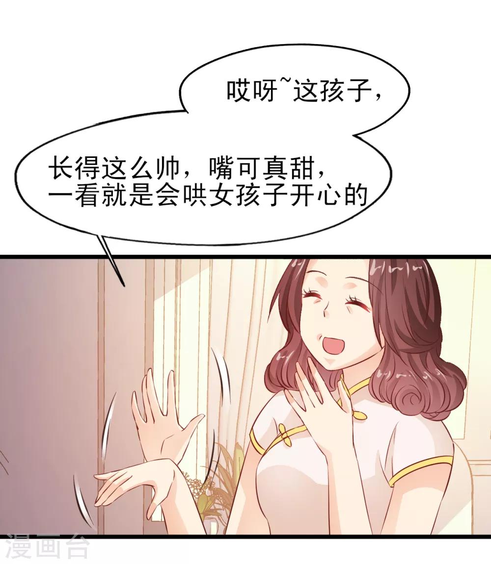 第20话 一决胜负-第21话