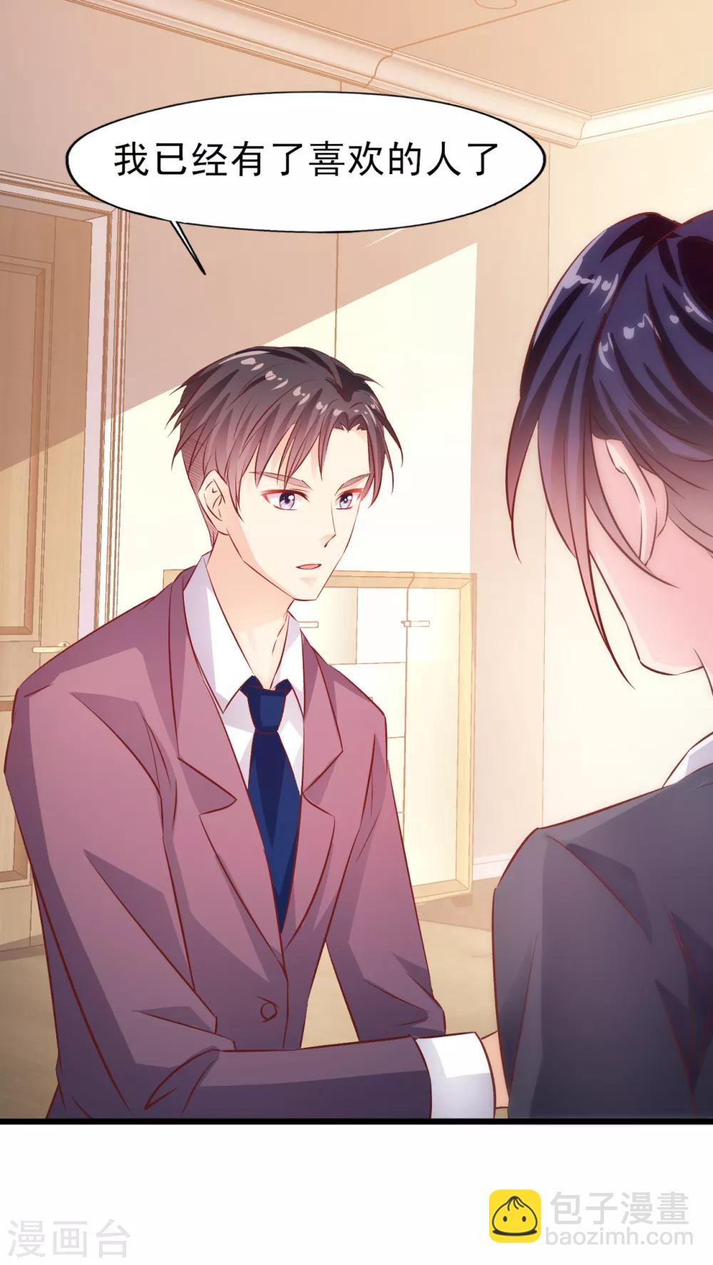 第20话 一决胜负-第21话