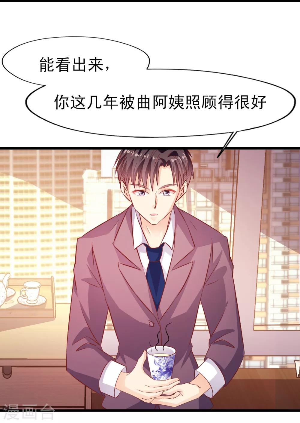 第20话 一决胜负-第21话