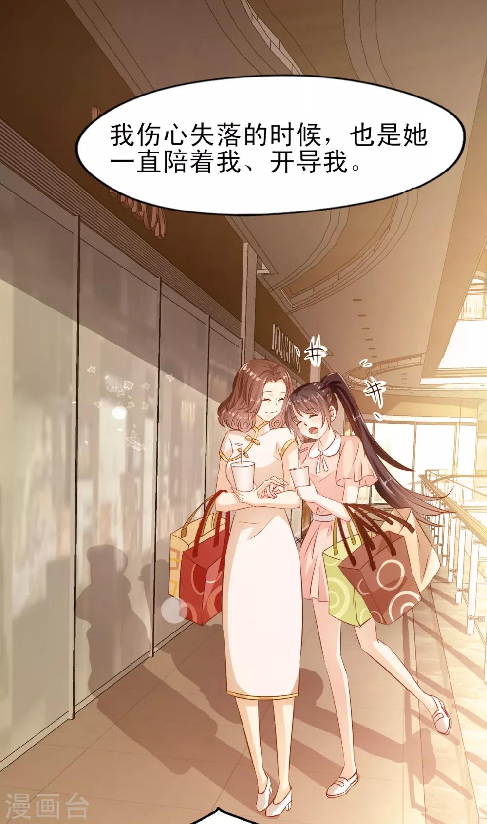 第20话 一决胜负-第21话