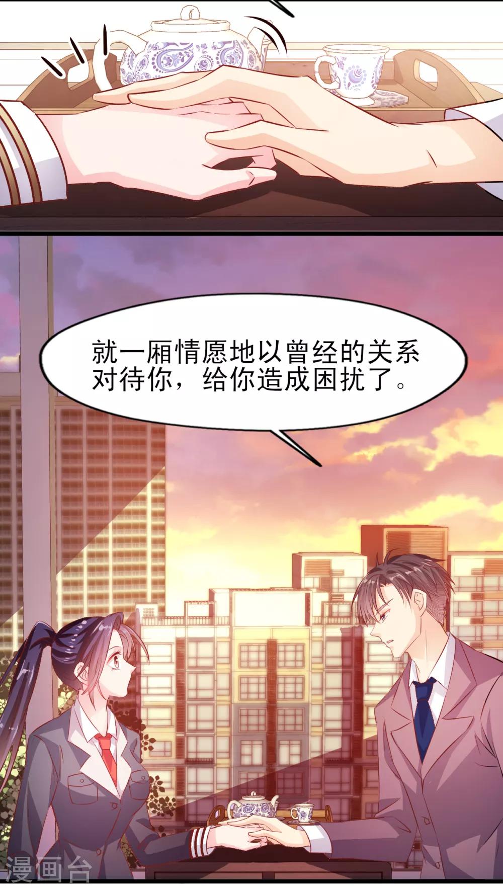 第20话 一决胜负-第21话