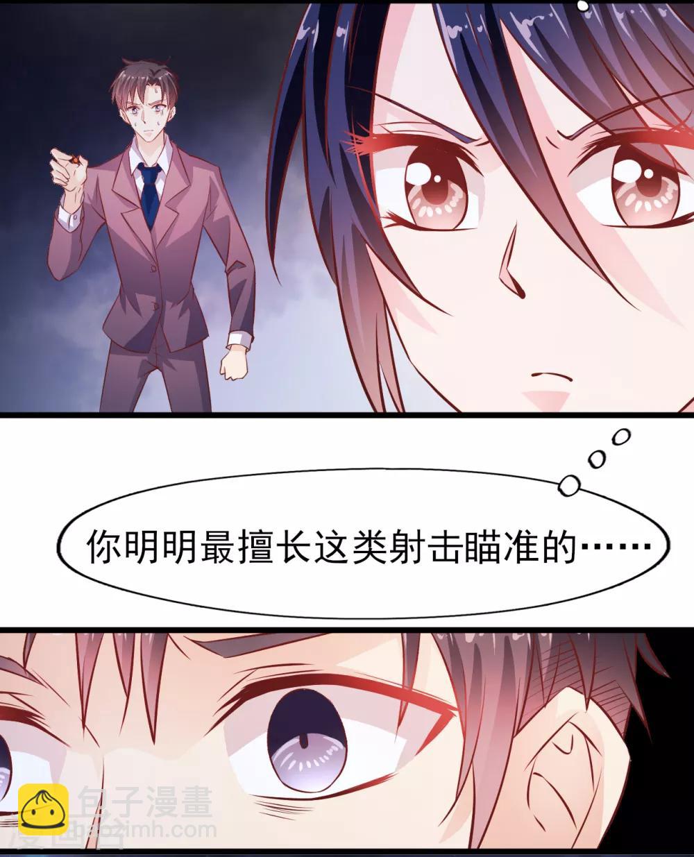 第22话 出师未捷2-第23话