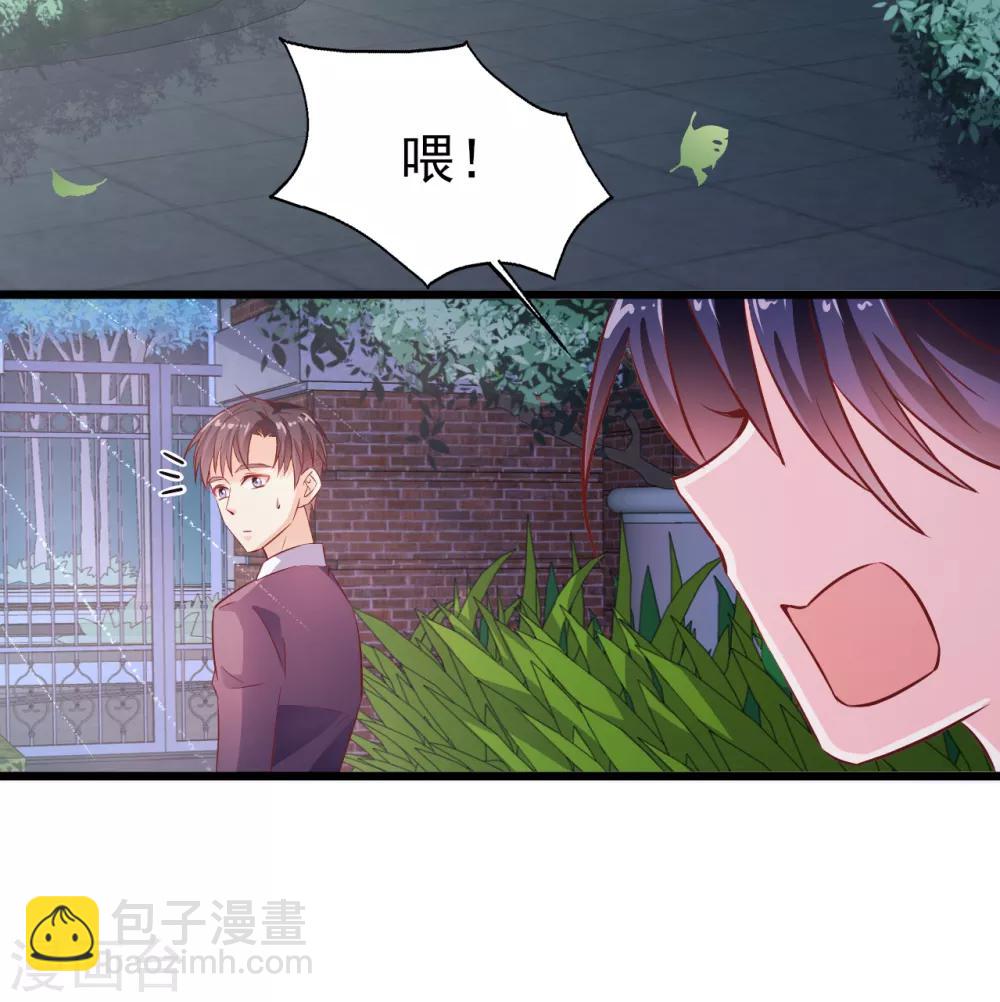 第22话 出师未捷2-第23话