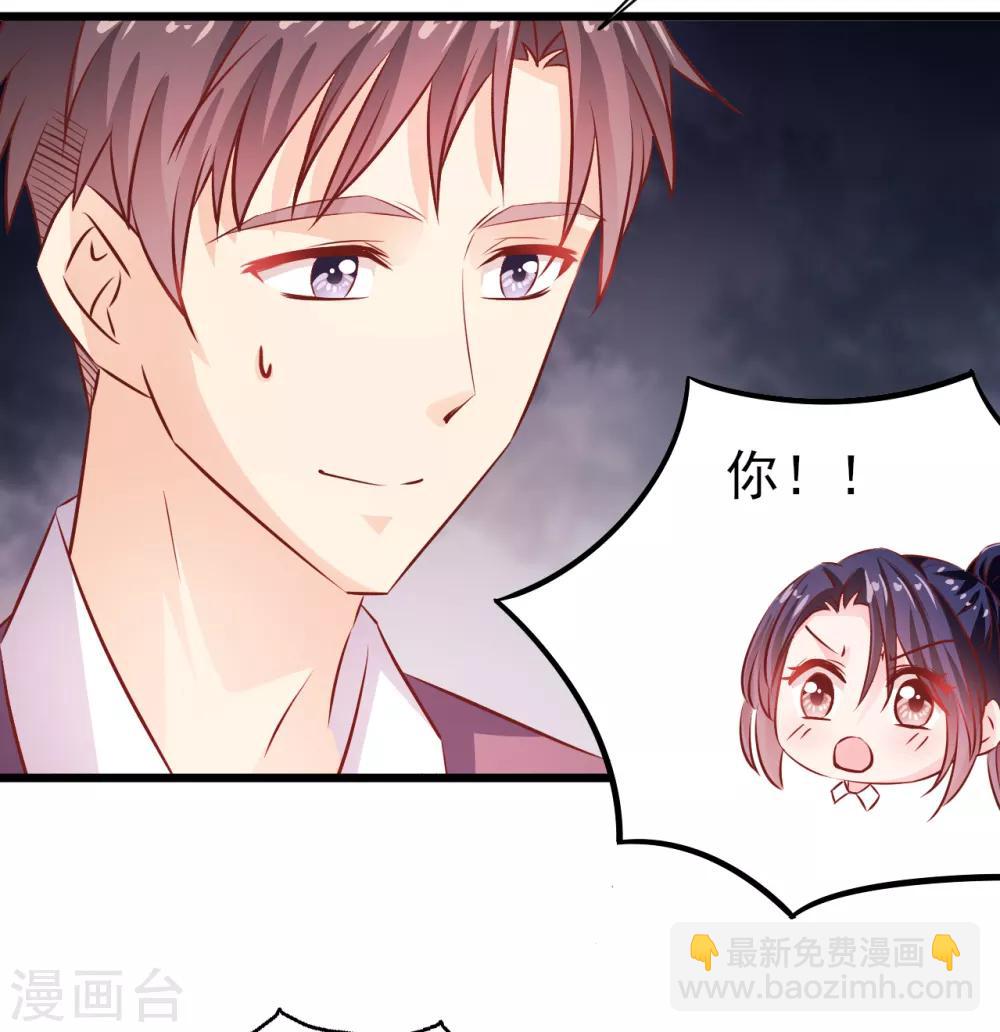 第22话 出师未捷2-第23话