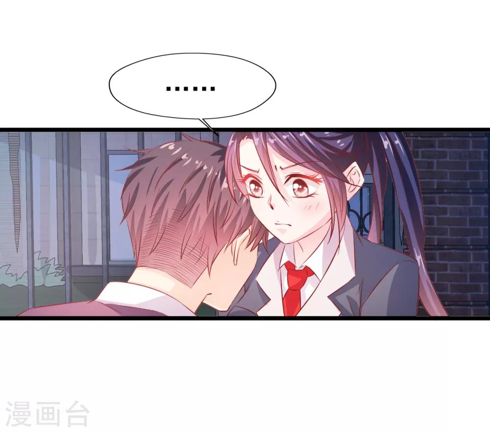 第22话 出师未捷2-第23话