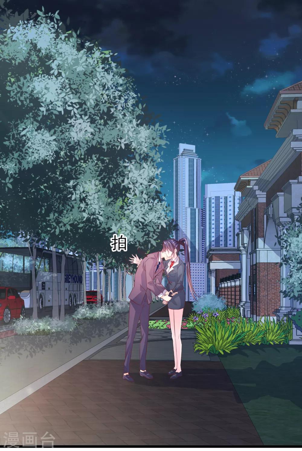 第22话 出师未捷2-第23话