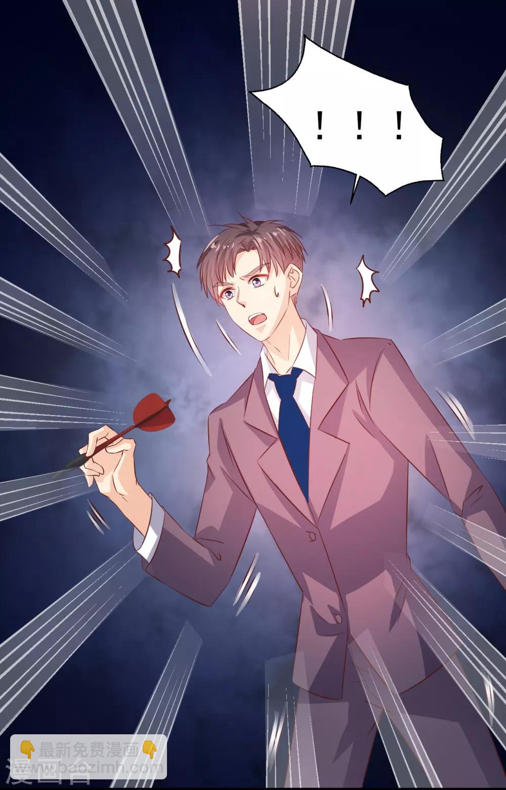 第22话 出师未捷2-第23话