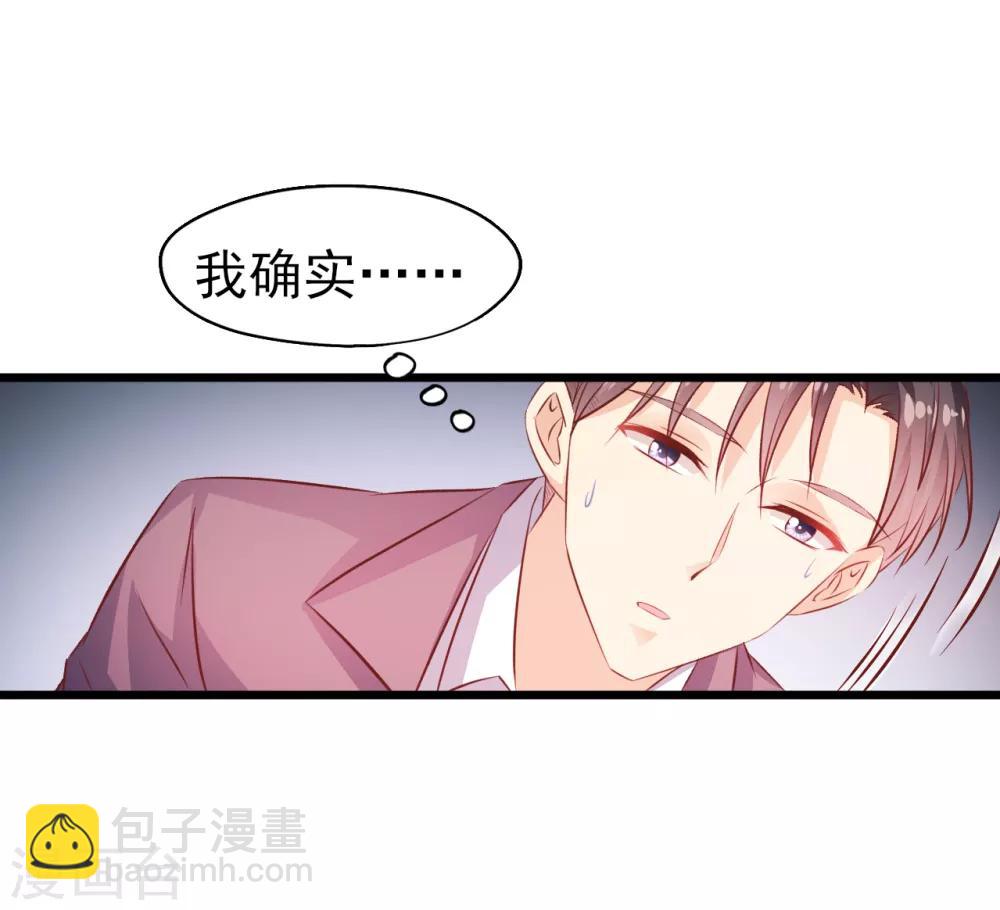 第24话 心理阴影1-第25话