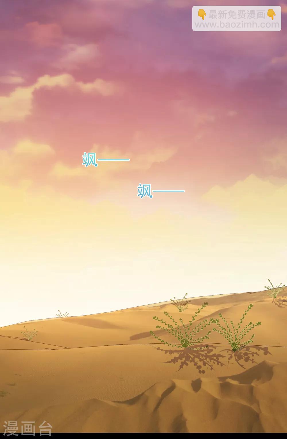 第24话 心理阴影1-第25话