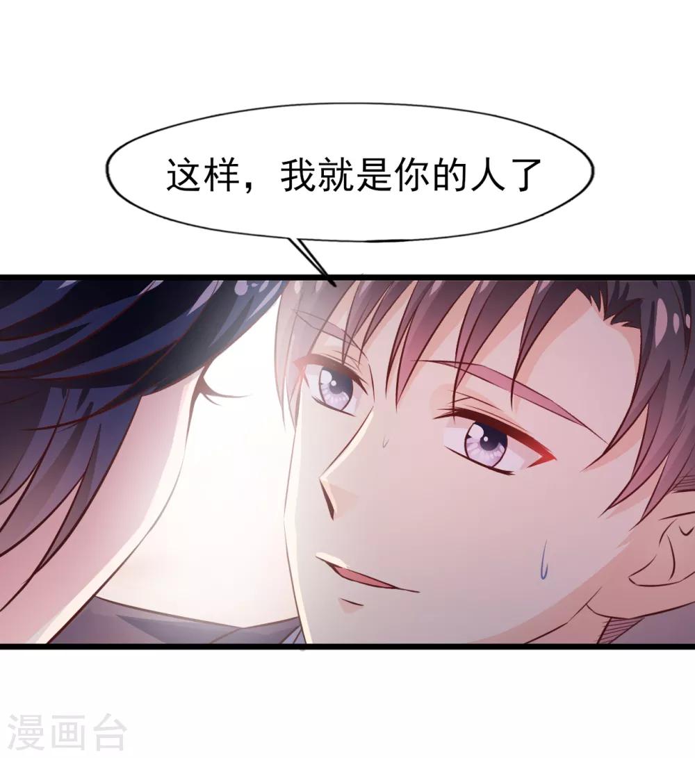 第24话 心理阴影1-第25话