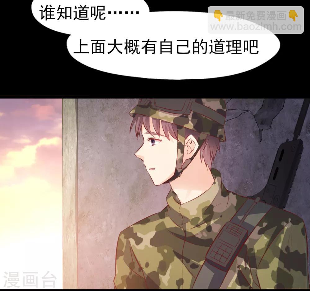 第24话 心理阴影1-第25话