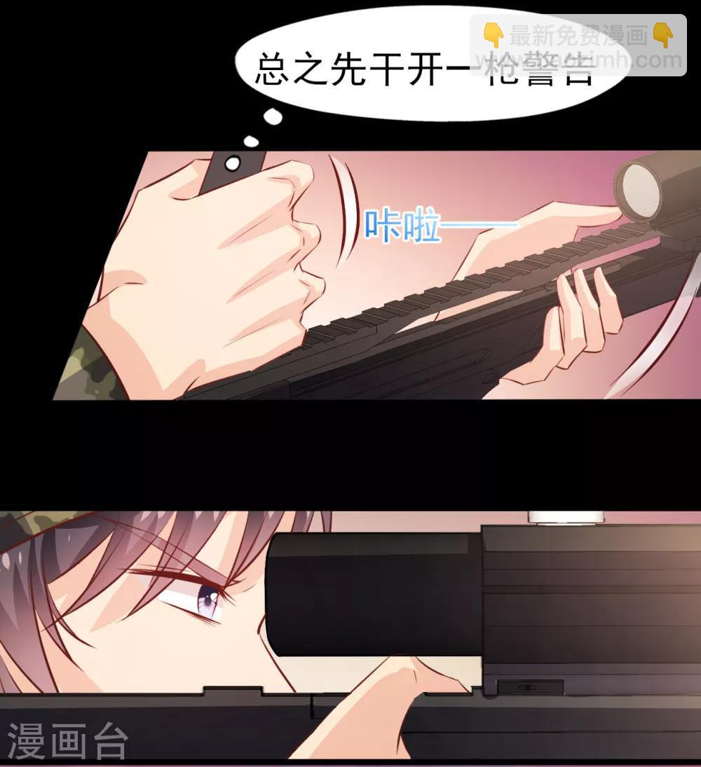 第24话 心理阴影1-第25话