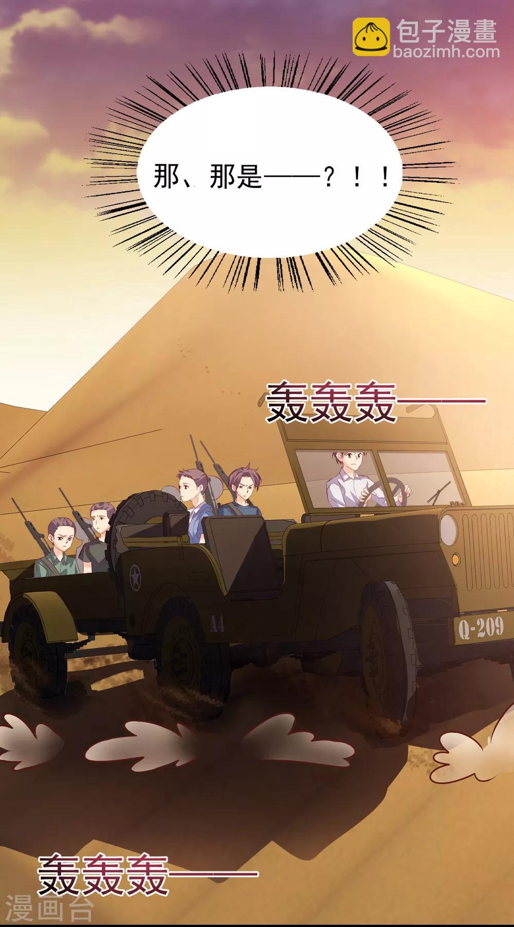 第24话 心理阴影1-第25话