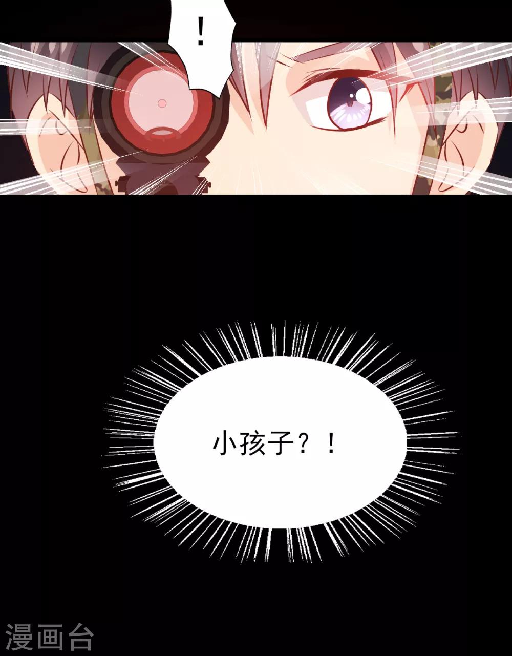 第24话 心理阴影1-第25话