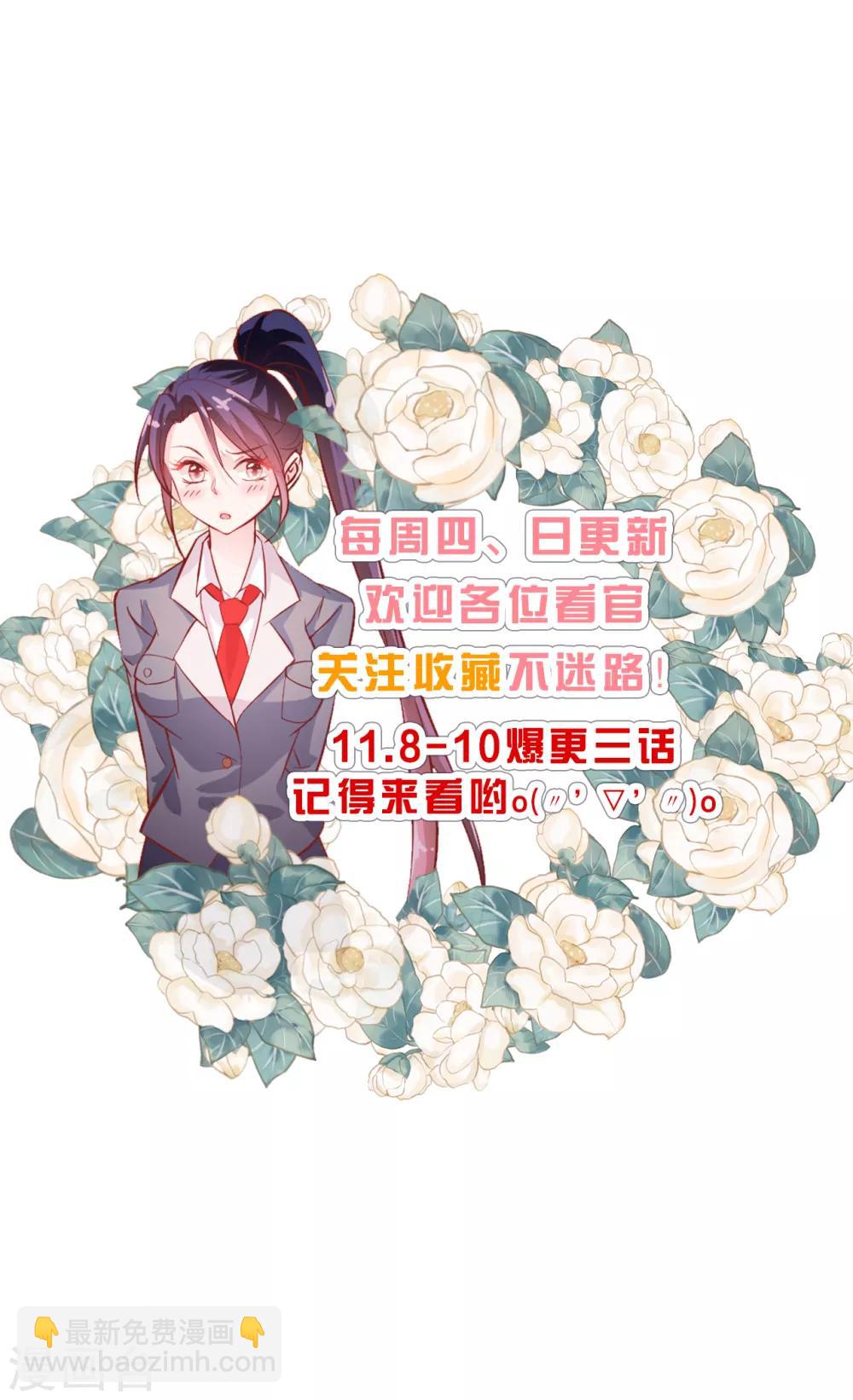 第24话 心理阴影1-第25话