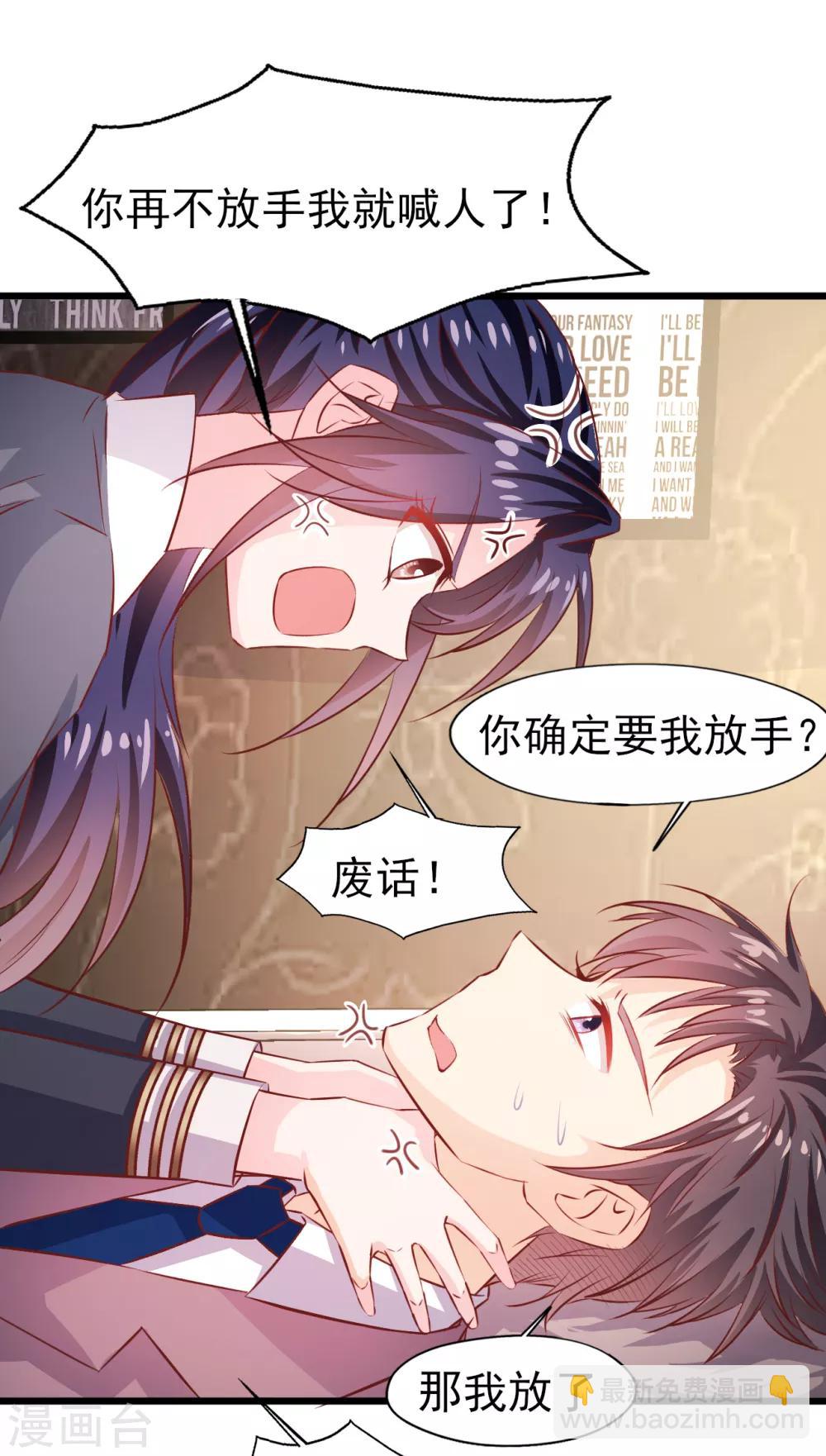 第24话 心理阴影1-第25话