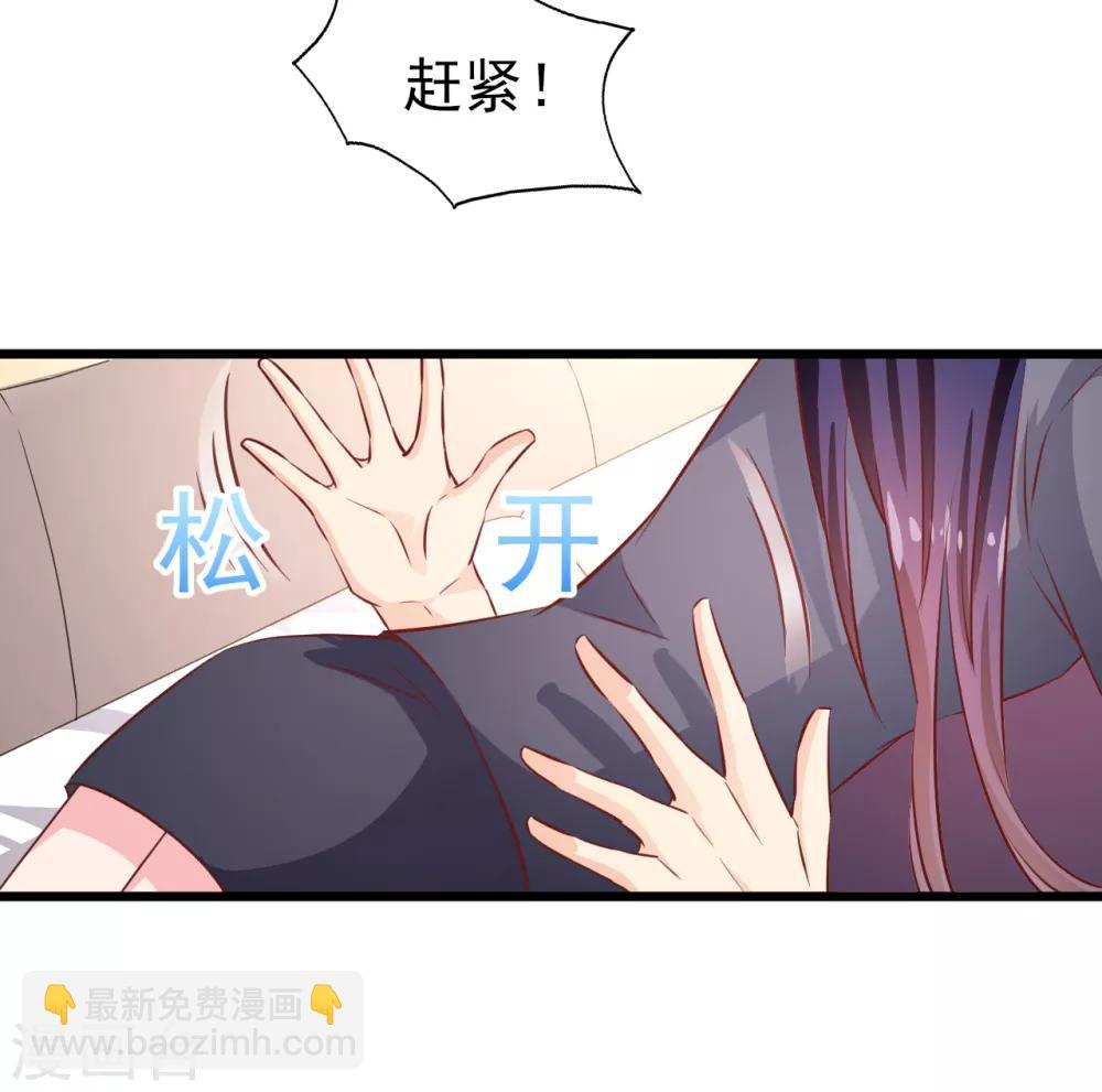 第24话 心理阴影1-第25话