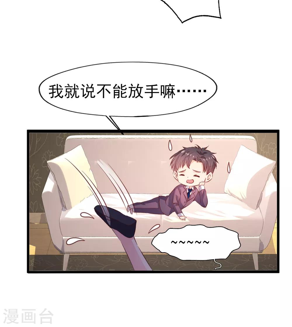 第24话 心理阴影1-第25话