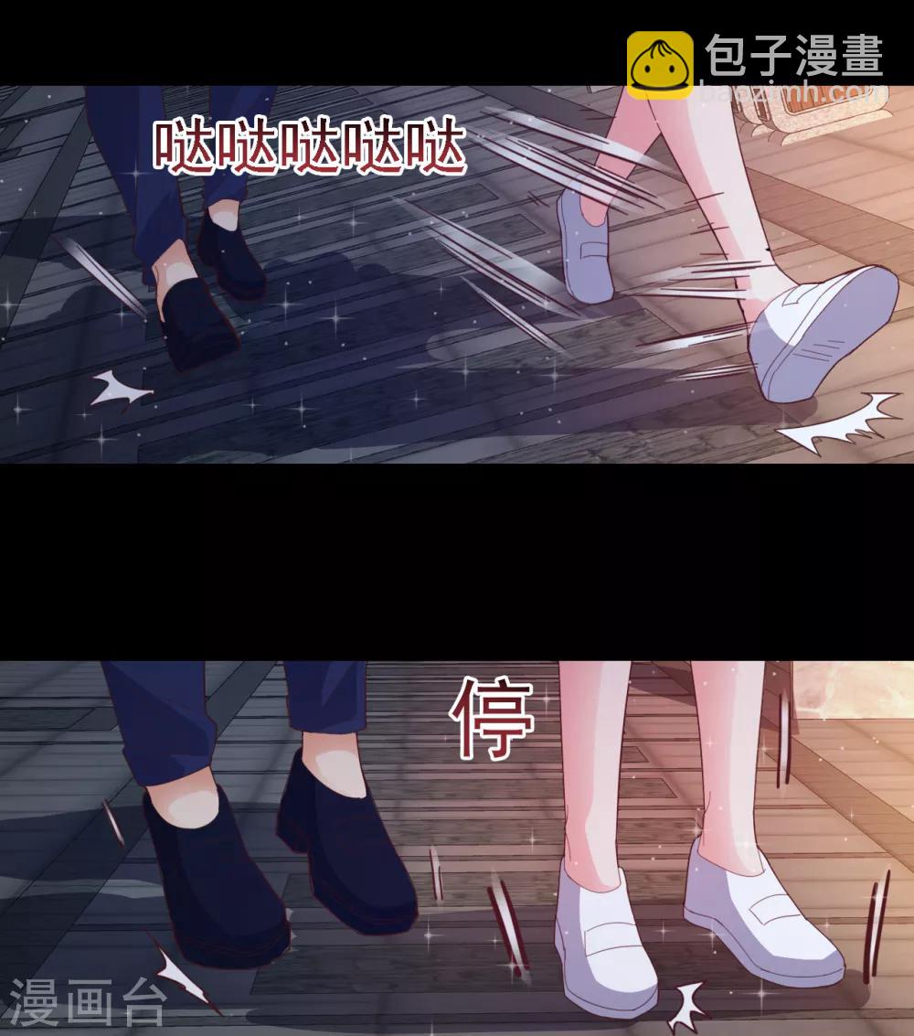 第28话 约会邀请-第29话