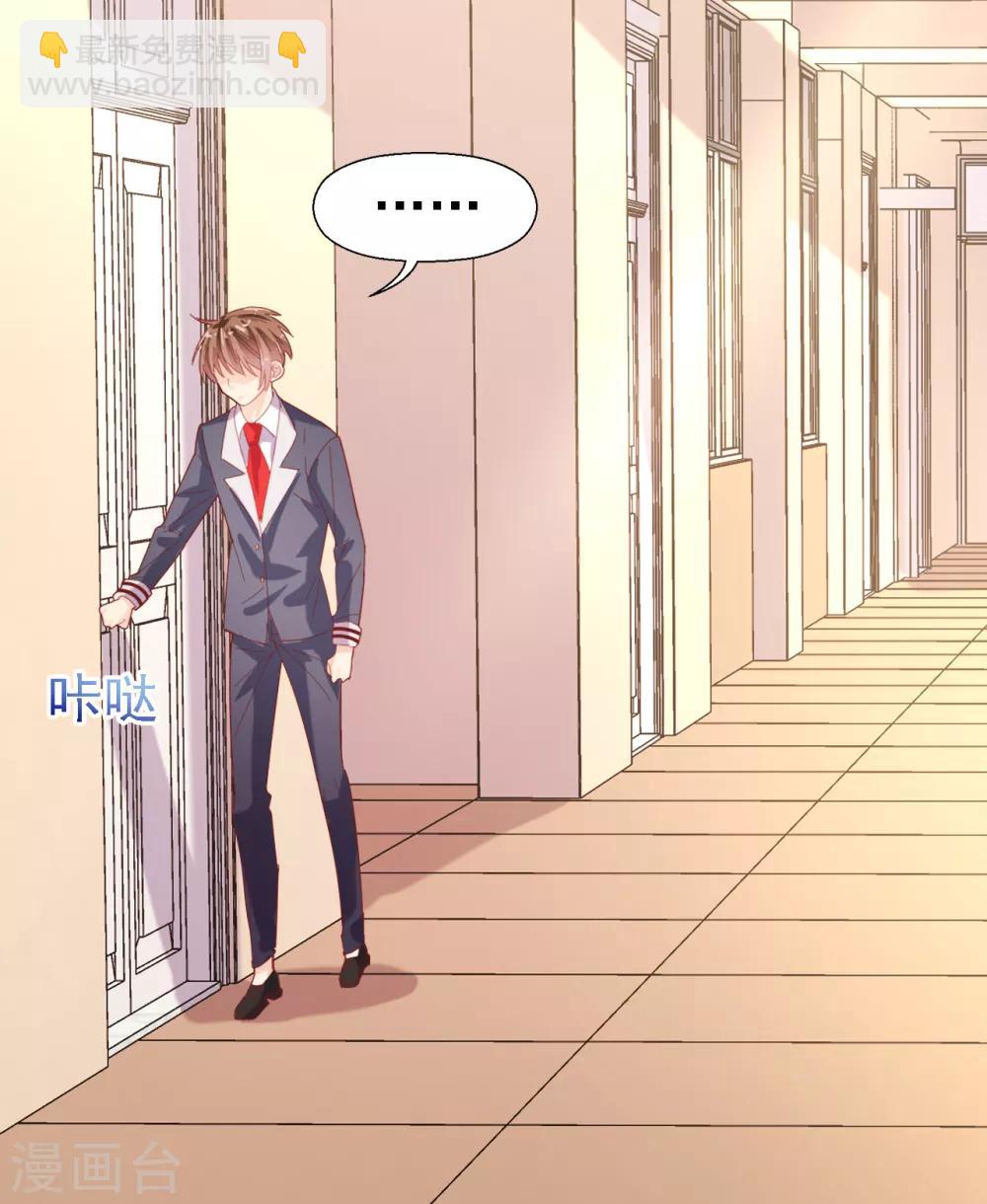 第32话 无耻的骗子-第33话