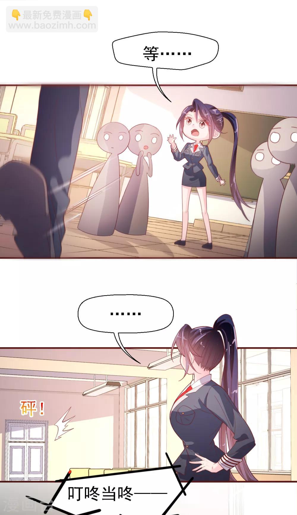 第32话 无耻的骗子-第33话