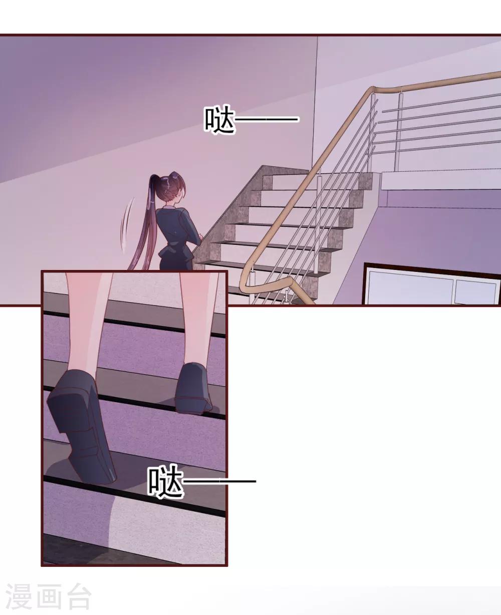 第32话 无耻的骗子-第33话